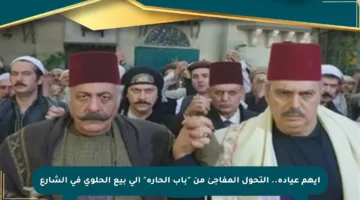 أيهم عيادة.. التحول المفاجئ من “باب الحارة” إلى بيع الحلوى في الشارع